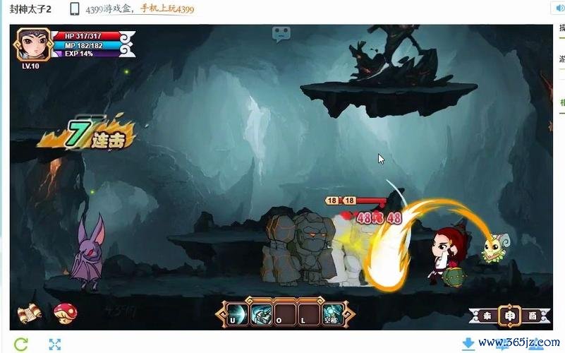 封神太子最全游戏攻略解说_封神太子最新游戏技巧通关