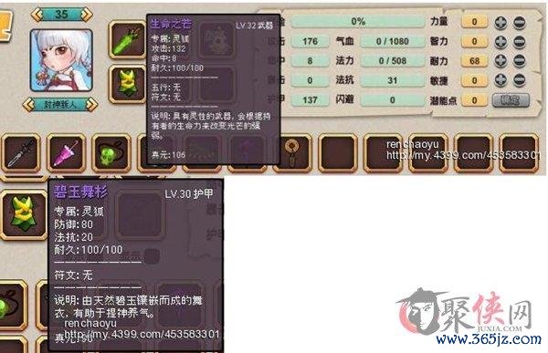 封神太子2最新游戏攻略玩法_封神太子2高阶技巧秘籍