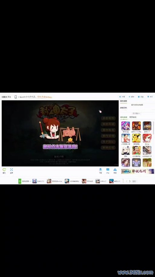封神太子2最新游戏攻略玩法_封神太子2高阶技巧秘籍
