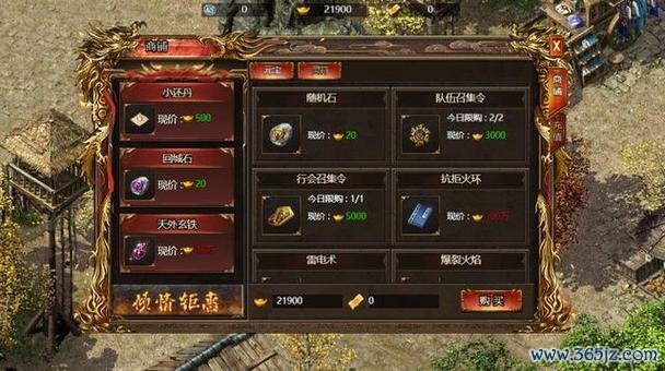 封神之战最全游戏攻略解说_封神之战最新游戏技巧通关