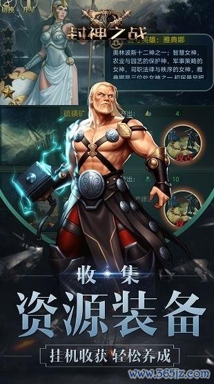封神之战最全游戏攻略解说_封神之战最新游戏技巧通关