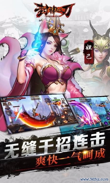 封神之刃核心玩法技巧全解析_封神之刃最新攻略