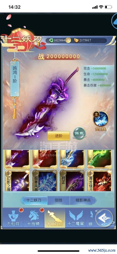 封神之刃核心玩法技巧全解析_封神之刃最新攻略