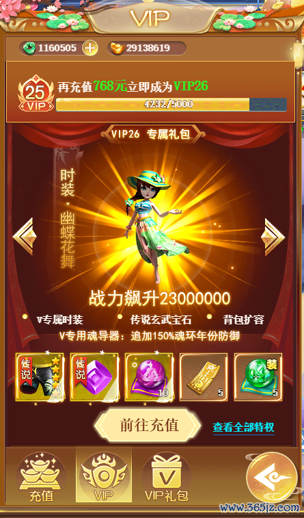 封神之刃核心玩法技巧全解析_封神之刃最新攻略
