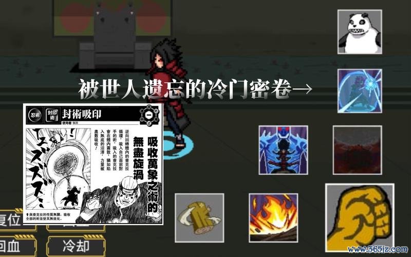 封术吸印最全游戏攻略解说_封术吸印最新游戏技巧通关