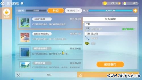 封弊者最全游戏攻略解说_封弊者最新游戏技巧通关