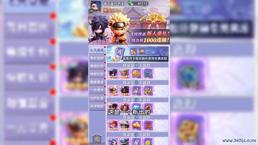 封印师最全游戏攻略解说_封印师最新游戏技巧通关