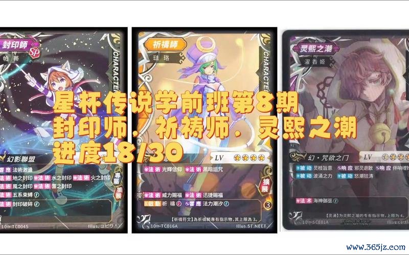 封印师最全游戏攻略解说_封印师最新游戏技巧通关