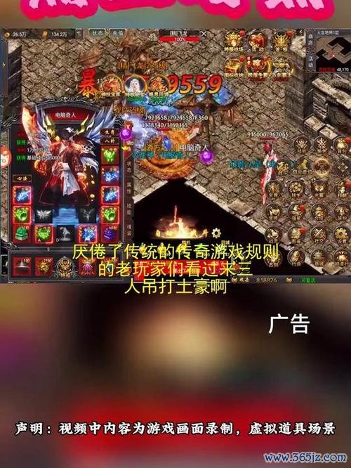 封天战神最全游戏攻略解说_封天战神最新游戏技巧通关