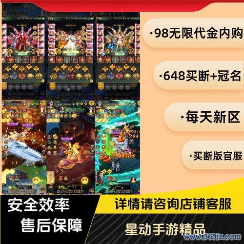 封天战神最全游戏攻略解说_封天战神最新游戏技巧通关