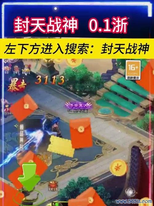 封天战神最全游戏攻略解说_封天战神最新游戏技巧通关