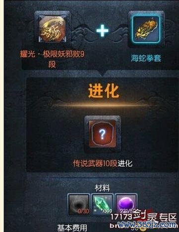封印符最全游戏攻略解说_封印符最新游戏技巧通关