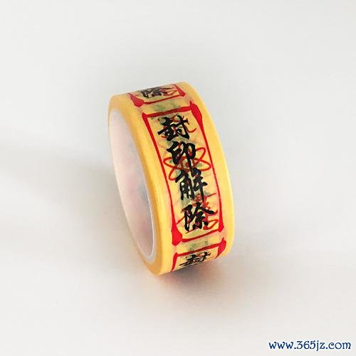 封印符最全游戏攻略解说_封印符最新游戏技巧通关