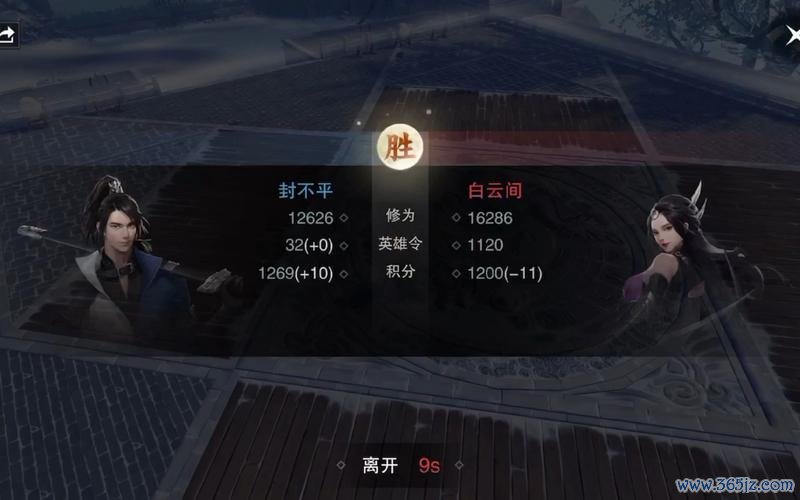 封不平最全游戏攻略解说_封不平最新游戏技巧通关