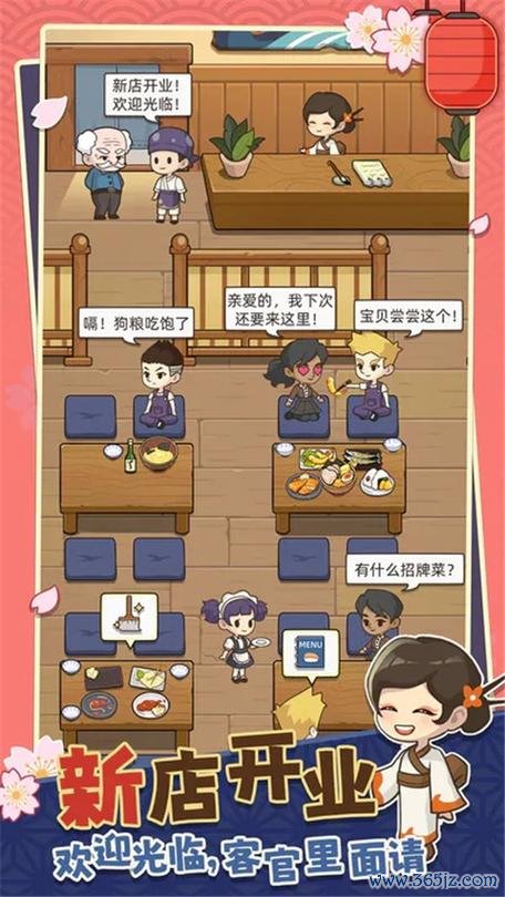 寿司店老板最全游戏攻略解说_寿司店老板最新游戏技巧通关