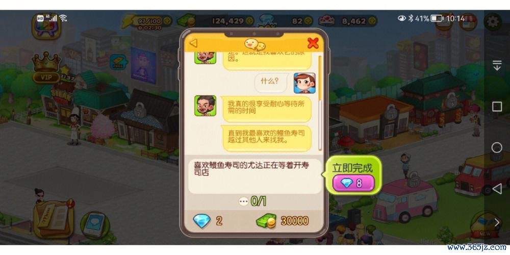 寿司大厨最全游戏攻略解说_寿司大厨最新游戏技巧通关