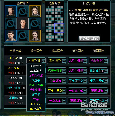 导航最全游戏攻略解说_导航最新游戏技巧通关