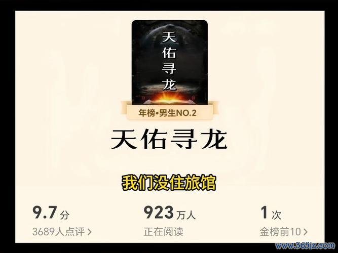 寻龙秘境最全游戏攻略解说_寻龙秘境最新游戏技巧通关