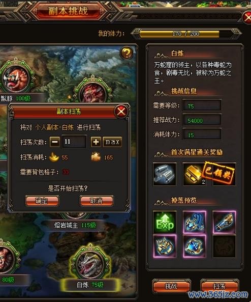 寻踪觅迹最全游戏攻略解说_寻踪觅迹最新游戏技巧通关