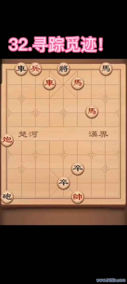 寻踪觅迹最全游戏攻略解说_寻踪觅迹最新游戏技巧通关