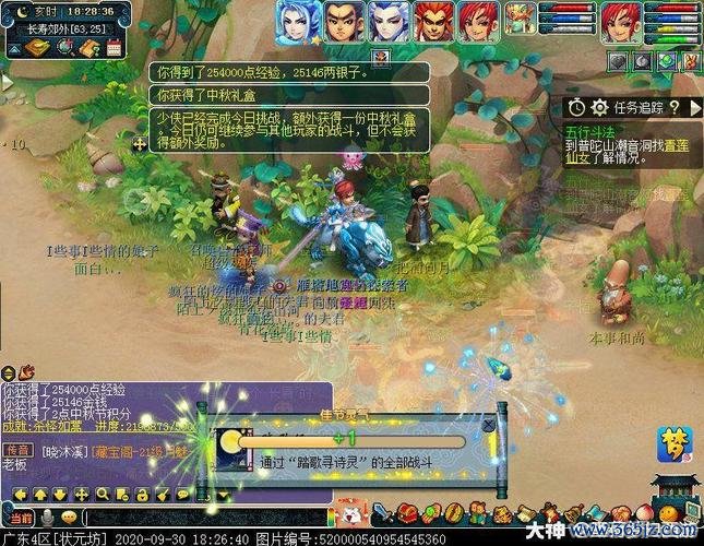 寻诗全流程攻略技巧与通关秘籍_寻诗最新玩法指南