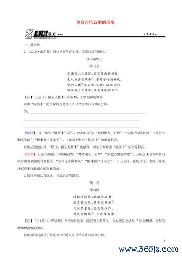 寻诗全流程攻略技巧与通关秘籍_寻诗最新玩法指南