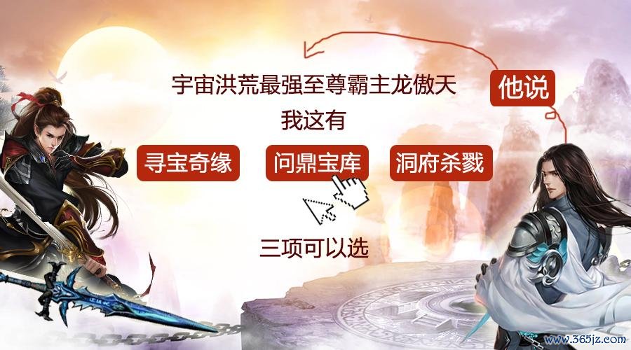 寻宝奇缘最全游戏攻略解说_寻宝奇缘最新游戏技巧通关
