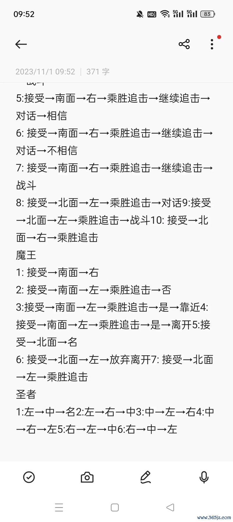 寻光之旅最全游戏攻略解说_寻光之旅最新游戏技巧通关