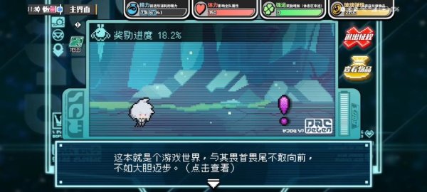 寻光之旅最全游戏攻略解说_寻光之旅最新游戏技巧通关