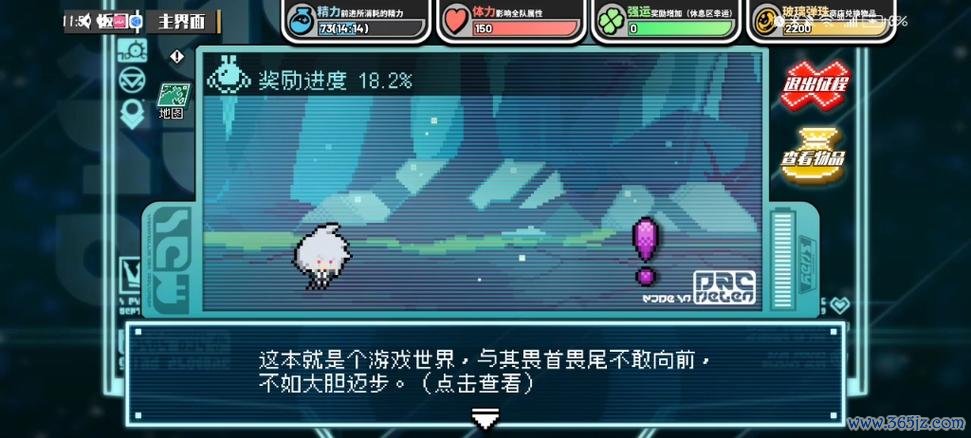 寻光之旅最全游戏攻略解说_寻光之旅最新游戏技巧通关