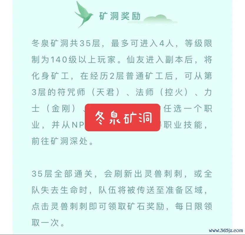 寻仙最全游戏攻略解说_寻仙最新游戏技巧通关