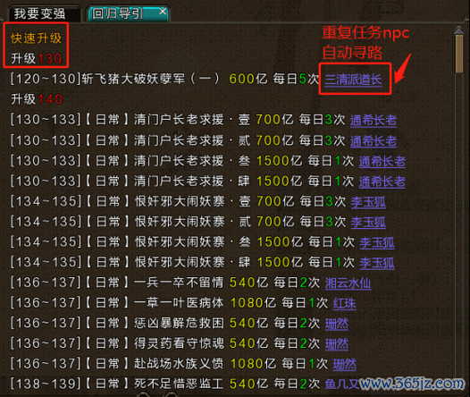 寻仙最全游戏攻略解说_寻仙最新游戏技巧通关