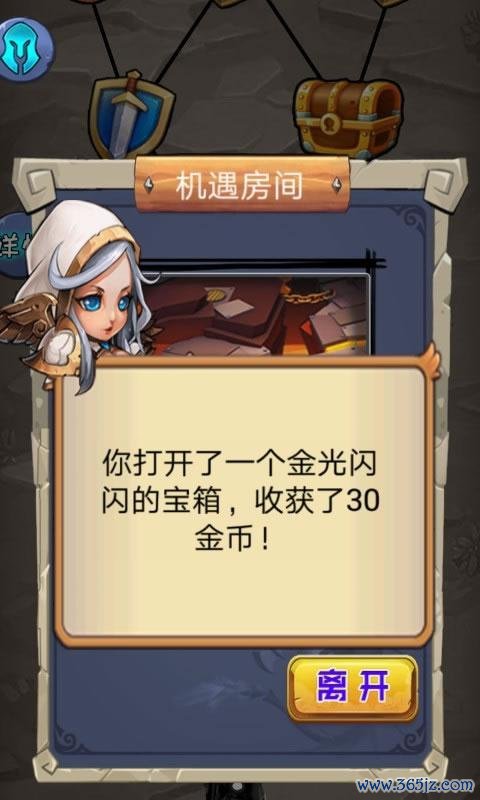 寻宝大师最全游戏攻略解说_寻宝大师最新游戏技巧通关