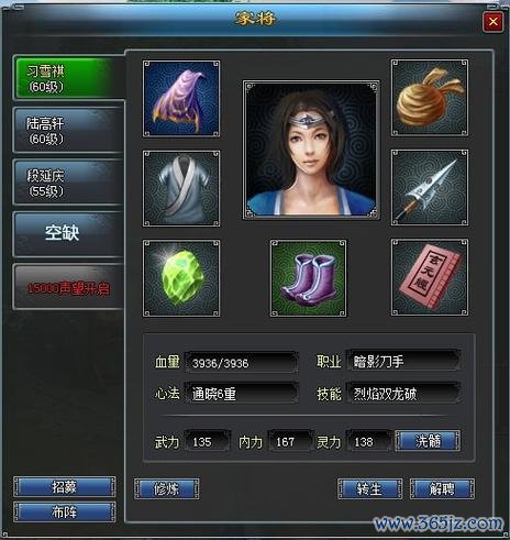 寻侠最全游戏攻略解说_寻侠最新游戏技巧通关