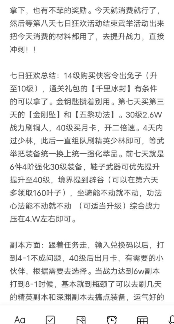 寻侠最全游戏攻略解说_寻侠最新游戏技巧通关