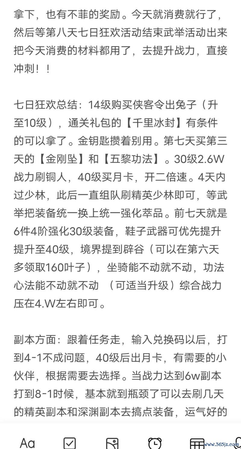 寻侠最全游戏攻略解说_寻侠最新游戏技巧通关