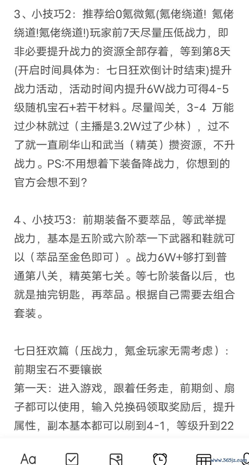 寻侠最全游戏攻略解说_寻侠最新游戏技巧通关
