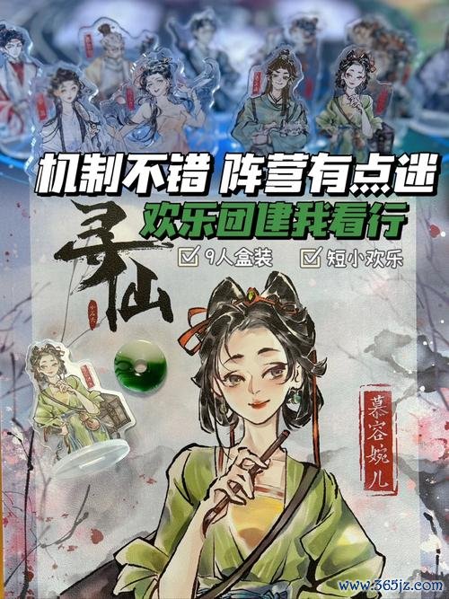 寻仙记最全游戏攻略解说_寻仙记最新游戏技巧通关