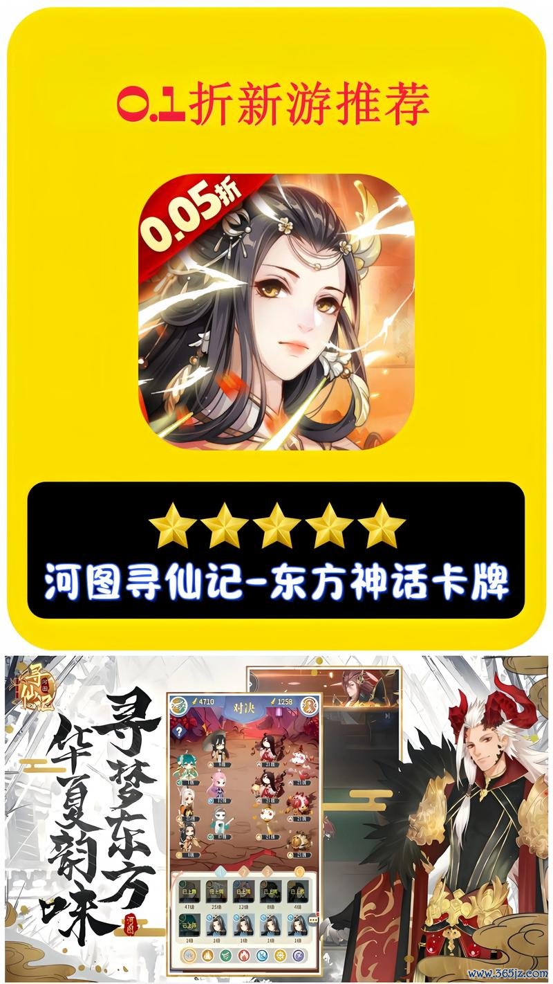 寻仙记最全游戏攻略解说_寻仙记最新游戏技巧通关