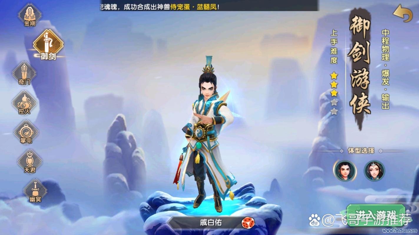 寻仙手游官网最详细游戏攻略解析_寻仙手游官网最新技巧畅玩