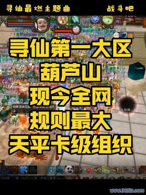 寻仙官网最全游戏攻略解说_寻仙官网最新游戏技巧通关
