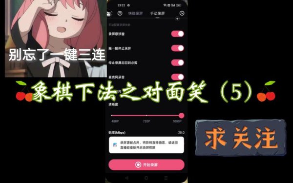 对面笑最全游戏攻略解说_对面笑最新游戏技巧通关
