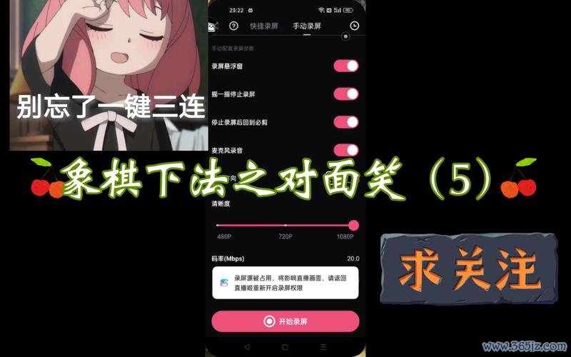 对面笑最全游戏攻略解说_对面笑最新游戏技巧通关