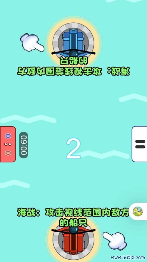 对抗赛最全游戏攻略解说_对抗赛最新游戏技巧通关