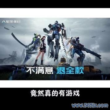 对抗外星人最全游戏攻略解说_对抗外星人最新游戏技巧通关