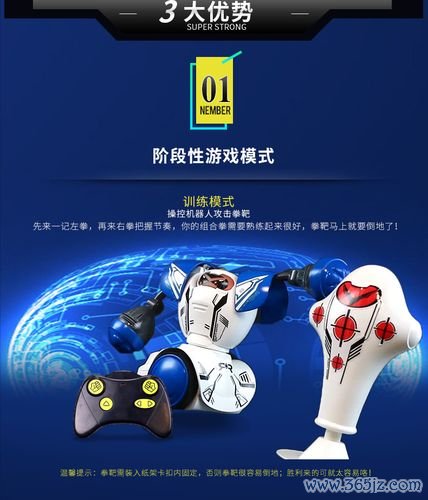 对战机器人全方面攻略指引_对战机器人实用技巧轻松通关