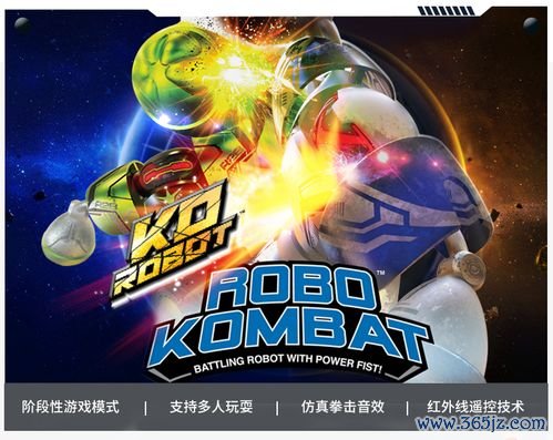 对战机器人全方面攻略指引_对战机器人实用技巧轻松通关