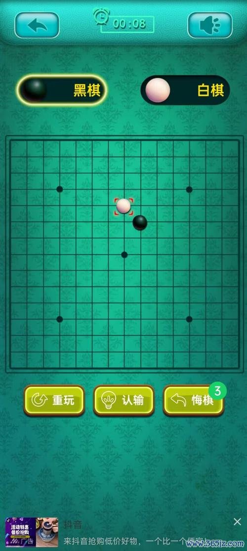 对战五子棋最全游戏攻略解说_对战五子棋最新游戏技巧通关