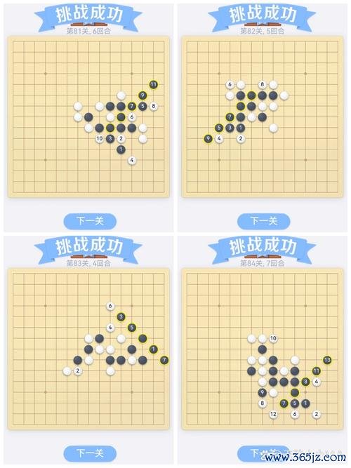 对战五子棋最全游戏攻略解说_对战五子棋最新游戏技巧通关