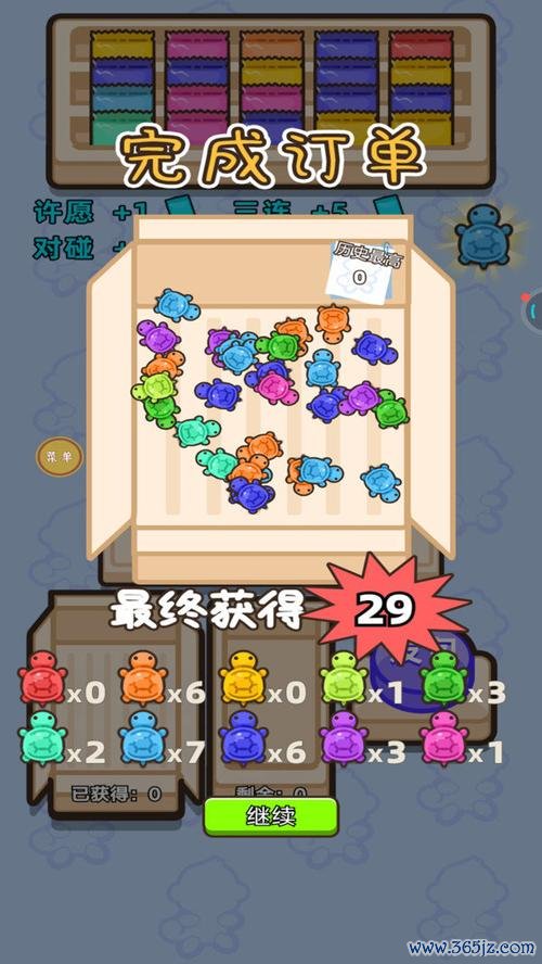 对对碰游戏最全游戏攻略解说_对对碰游戏最新游戏技巧通关